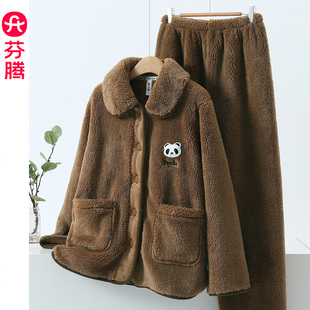 芬腾卡通熊猫珊瑚绒睡衣女秋冬款加绒加厚翻领外穿家居服套装2025