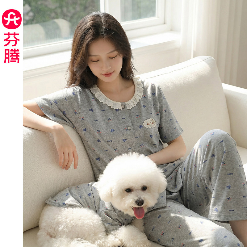 芬腾2026新款女士开衫圆领短袖长裤睡衣春夏季薄款亲肤家居服套装