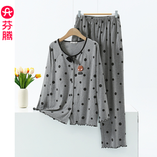 芬腾纯棉波点卡通印花2026新款自带胸垫睡衣女套装可爱长袖家居服