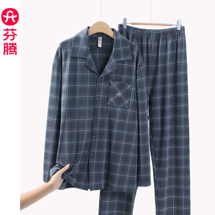 芬腾睡衣男士秋季纯棉长袖格子春秋款冬男款大码家居服套装可外穿