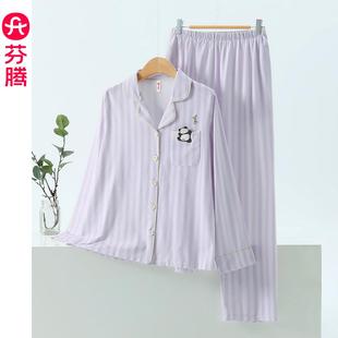 家居服套装 芬腾睡衣女纯棉长袖 2025新款 春季 休闲条纹可爱熊猫大码