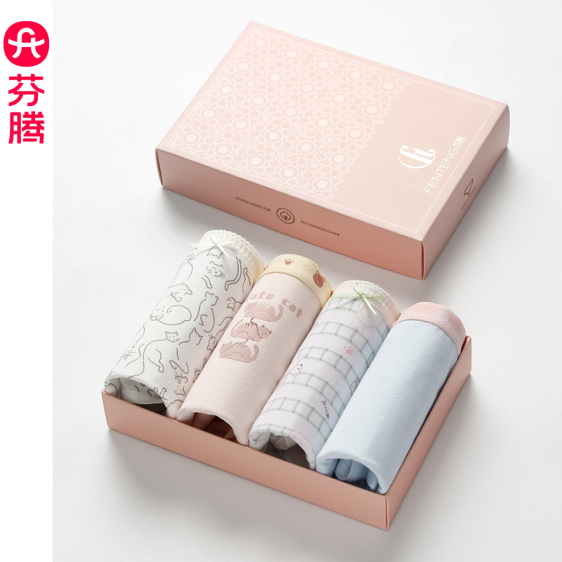 芬腾中腰抗菌女三角裤