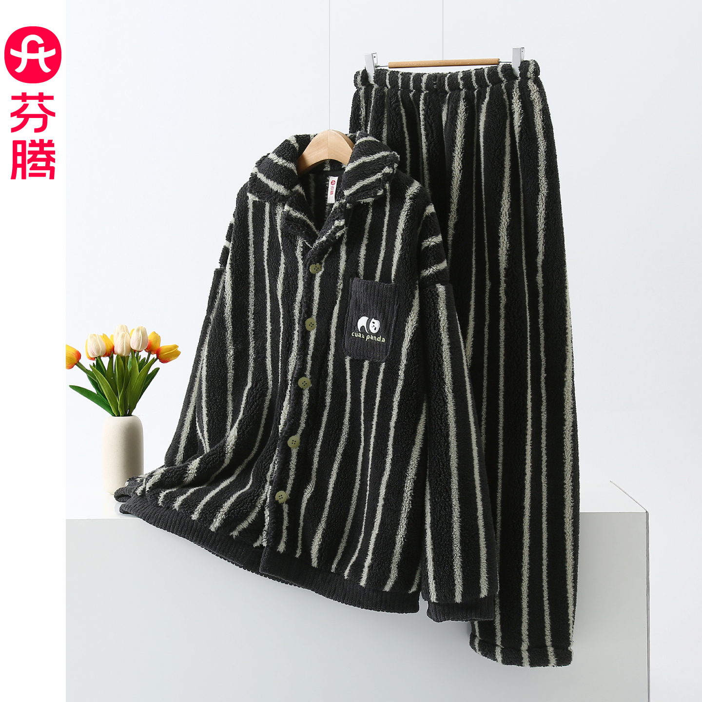 芬腾秋冬珊瑚绒睡衣男加绒加厚卡通条纹外穿家居服套装2025年新款