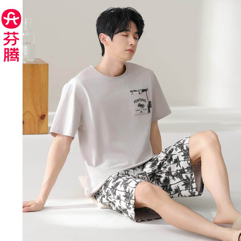芬腾睡衣男士夏季短袖短裤套装纯棉男款大码休闲可外穿家居服套装
