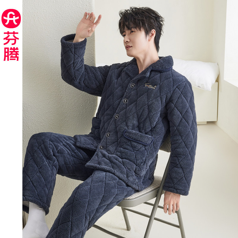 芬腾珊瑚绒睡衣男三层夹棉翻领口袋大码外穿家居服套装2025年新款,女士内衣/男士内衣/家居服,睡衣/家居服套装,淘宝优惠券,粉丝福利购,淘宝优惠卷
