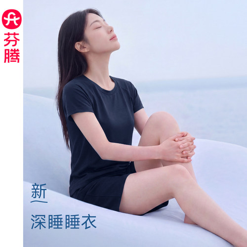 芬腾女夏纯棉带胸垫睡衣套装