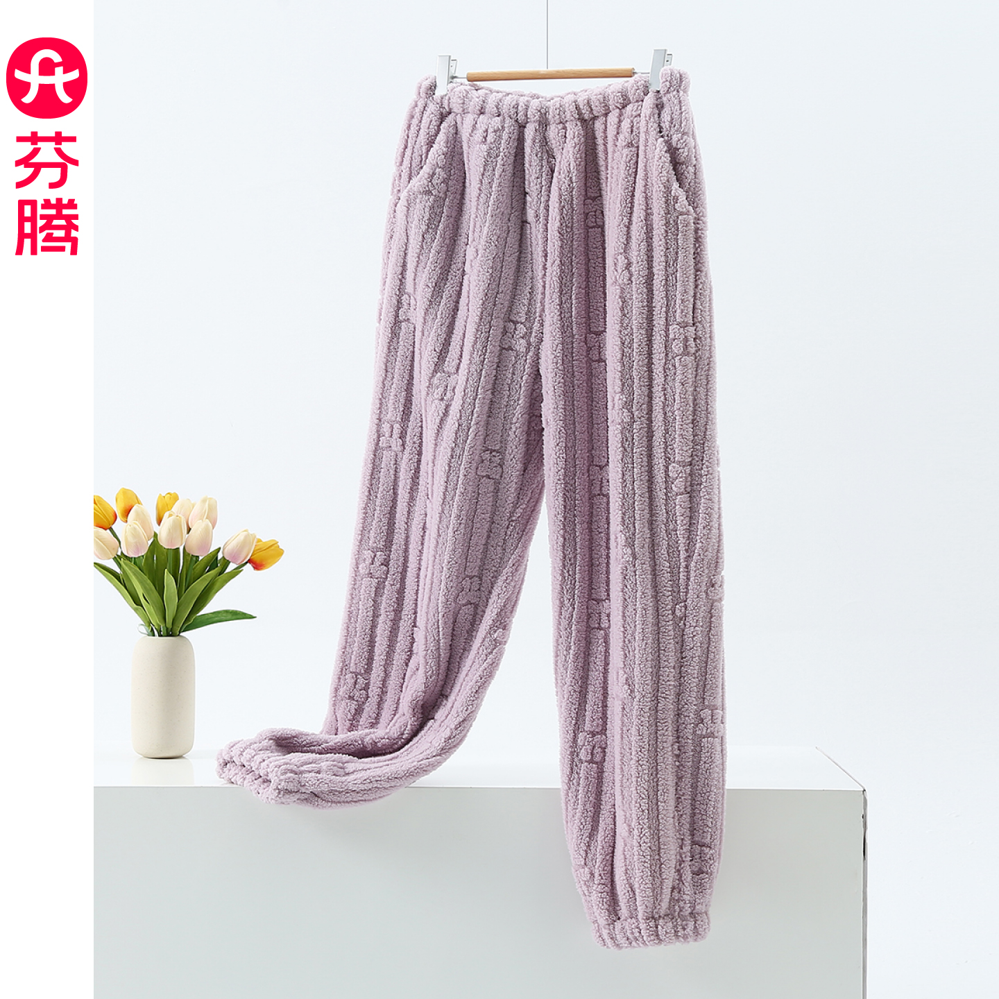 芬腾珊瑚绒睡裤女秋冬加绒加厚
