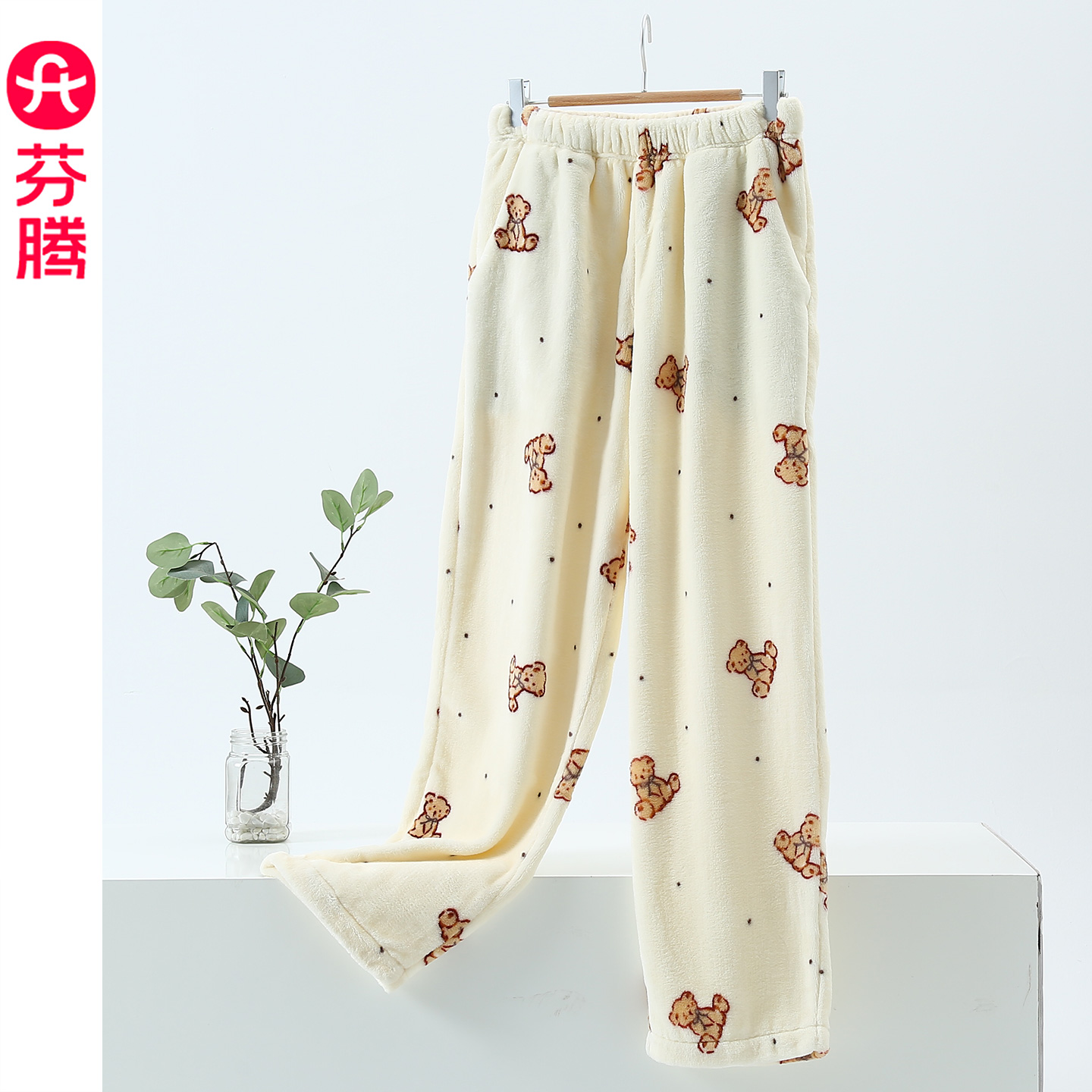 芬腾珊瑚绒睡裤女秋冬加绒加厚小熊暖暖长裤大码外穿家居裤2025年