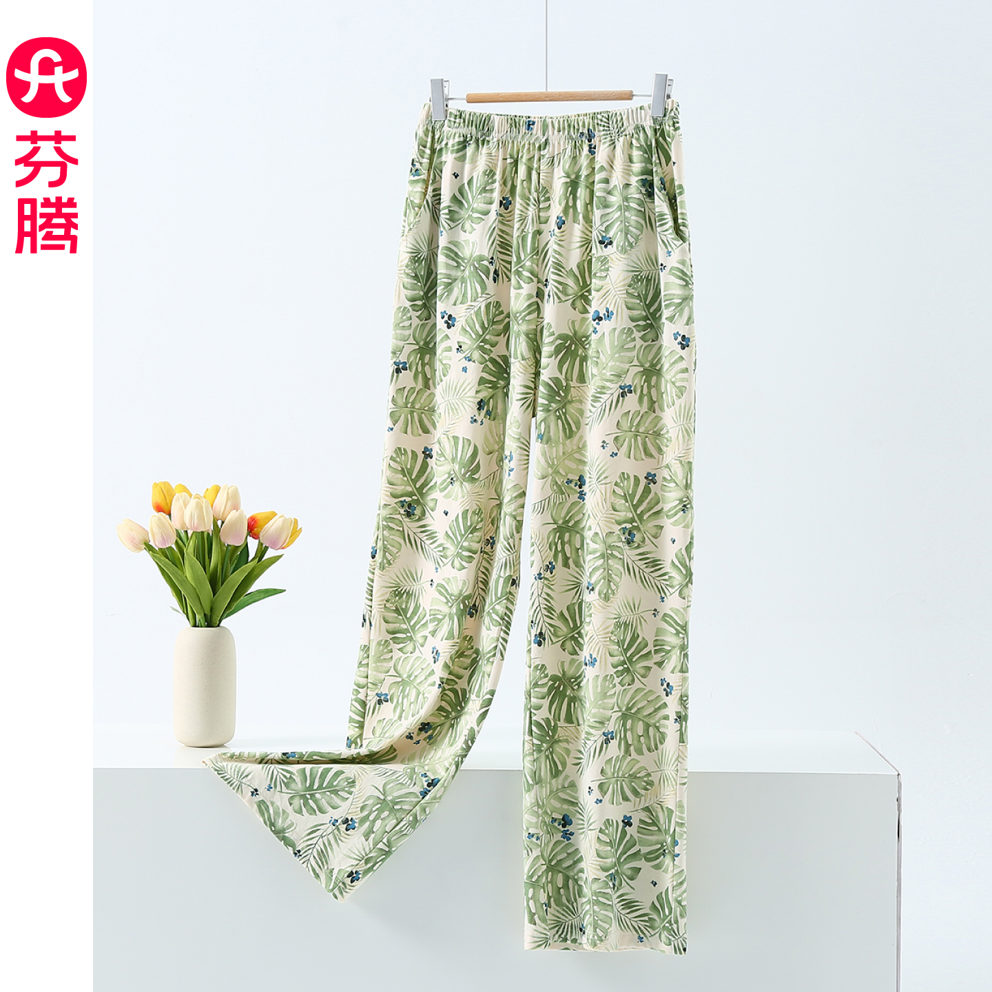 芬腾睡裤女纯棉长裤春秋季