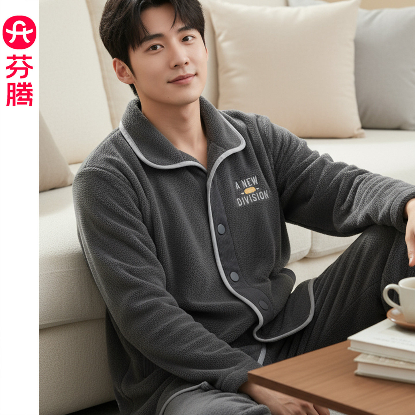 芬腾男士秋冬加绒保暖睡衣套装图片