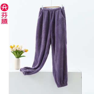 保暖家居裤 芬腾法兰绒睡裤 大码 加绒加厚珊瑚绒居家长裤 外穿 女冬季
