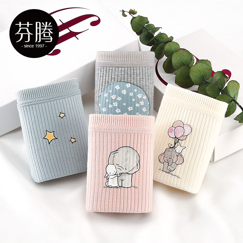 芬腾内裤女纯棉裆抗菌透气中腰少女日系卡通可爱无痕全棉三角短裤