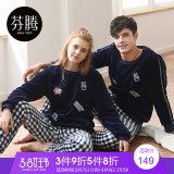 Pyjama mixte en Polyester Polyester  à manches longues - Ref 3005261 Image 23