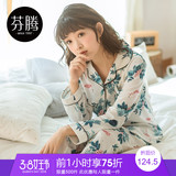 Pyjama mixte en Coton à manches longues - Ref 3005259 Image 25