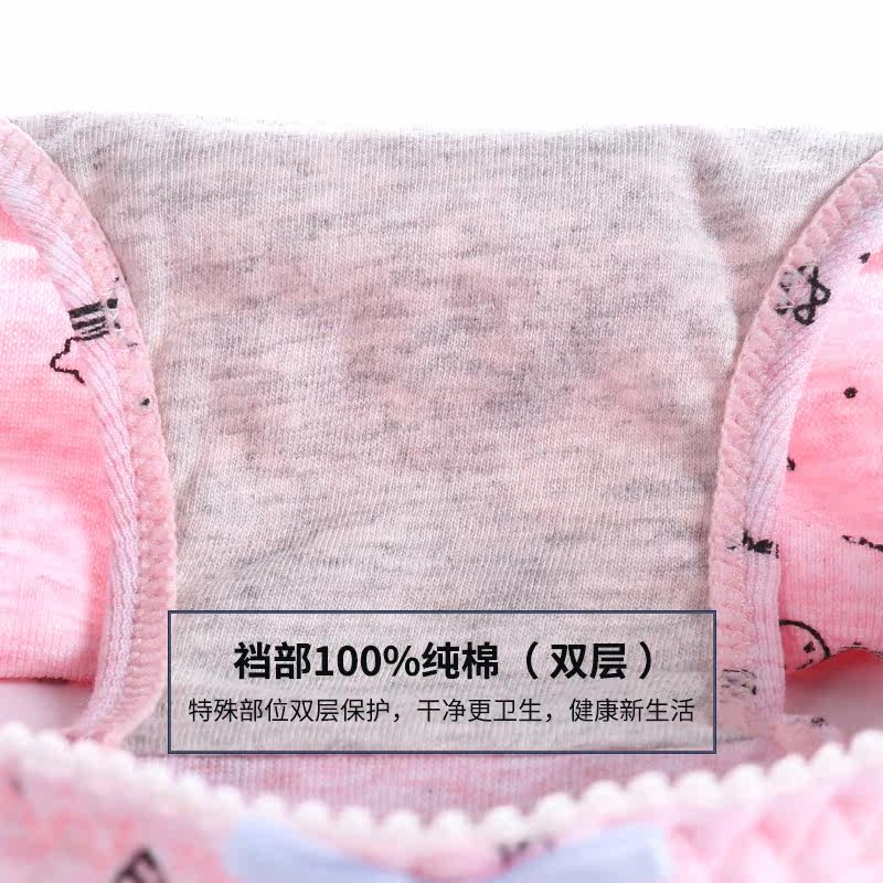 Slip jeunesse U5365 en nylon - Ref 668946 Image 5