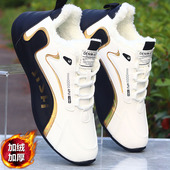 轻便增高旅游板鞋 冬季 保暖棉鞋 老爹鞋 男鞋 加绒加厚高档休闲运动鞋