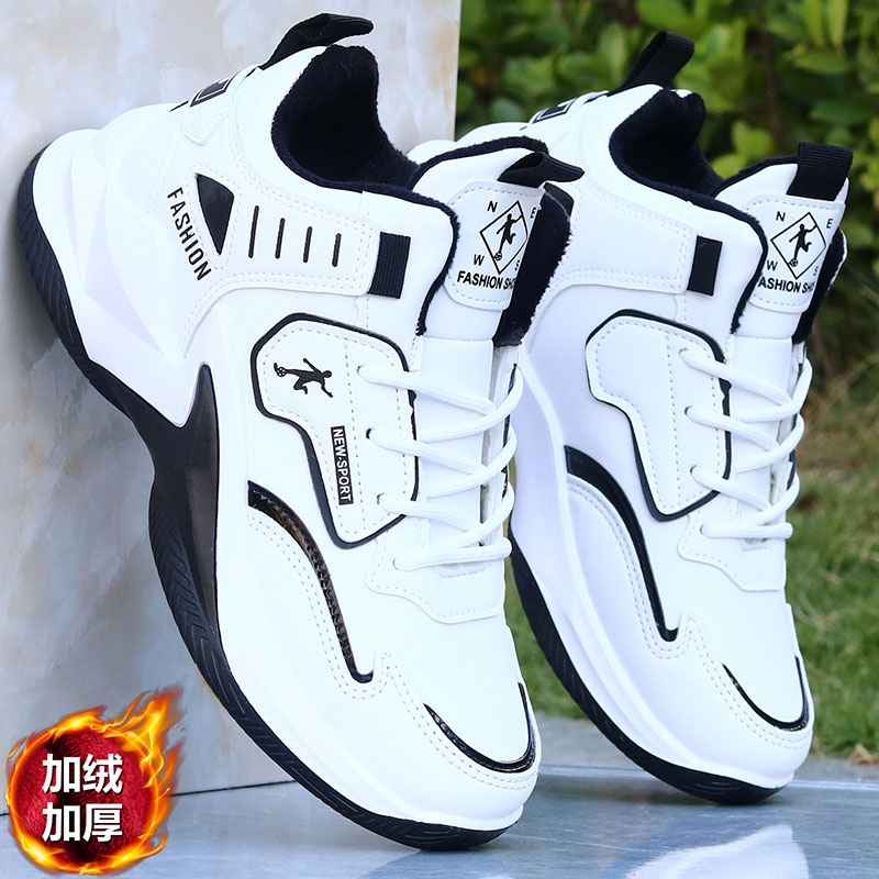 男鞋冬季潮流防水保暖高帮运动休闲鞋皮面加绒棉鞋轻便耐磨旅游鞋