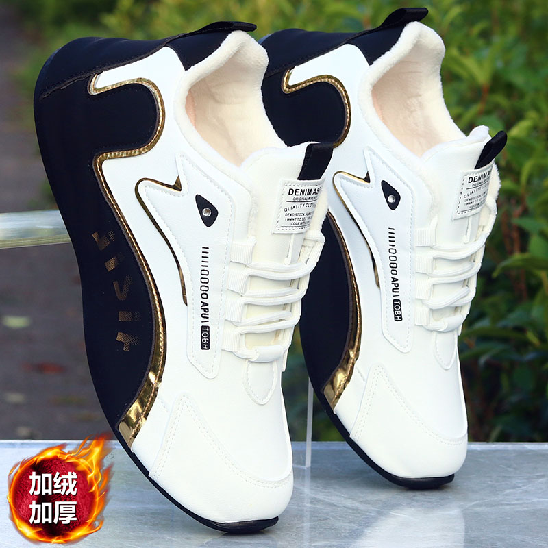 老爹鞋男款冬季加绒加厚棉鞋皮面保暖高档男鞋防水防滑运动休闲鞋