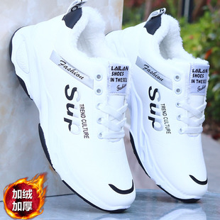 子冬季 工作鞋 皮面加绒运动休闲鞋 防水软底老爹鞋 加厚保暖棉鞋 男鞋