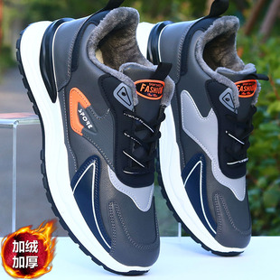 冬季加绒运动鞋男款加厚保暖棉鞋皮面防水软底休闲鞋耐磨防滑潮鞋