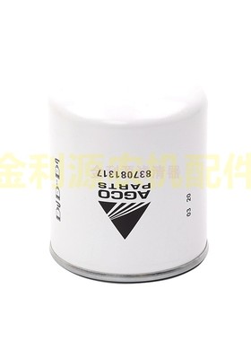 适配爱科1304拖拉机机滤837081317/837079728麦赛弗格森机油滤芯