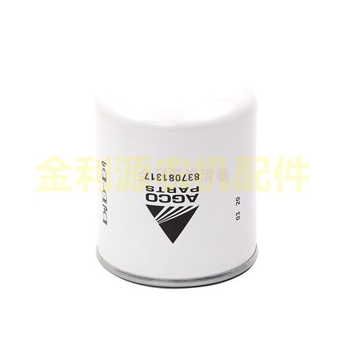 适配爱科1304拖拉机机滤837081317/837079728麦赛弗格森机油滤芯