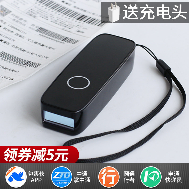 Chinese seal portable Bluetooth Scanner Express a single Scanning gun One-dimensional barcode Barcode scanning gun Courier Pakistan gun wirelessin the Office Equipment/Consumables/Related Services , Barcode Scanning/Collection equipment , Barcode Scanner  category - from Buy2taobao.com to provide professional Taobao agent buy service