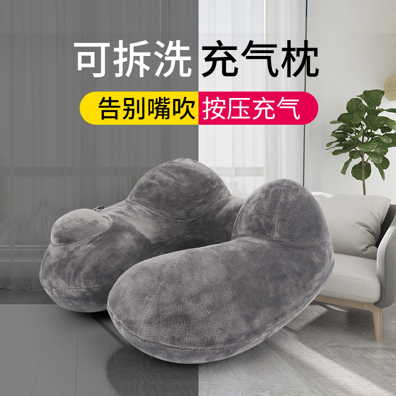 充气u型枕护颈枕飞机颈椎脖枕旅行便携坐车午睡觉神器吹气u形枕头