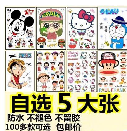 personality trunk Stick trunk Sticker Sticker girl student Draw bar box Post box literaturein the 3C Digital Accessories, Laptop Accessories , Personalized small notebook stickers  category - from Buy2taobao.com to provide professional Taobao agent buy service