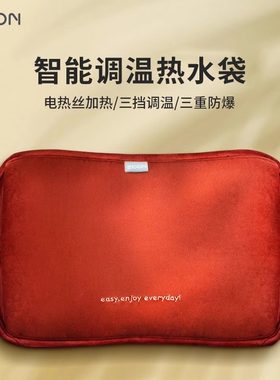 爱登电热水袋暖水袋2024新款