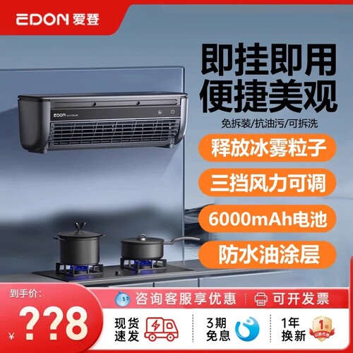 专用空调扇冰超导体制冷风机