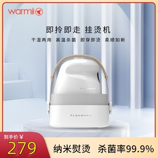 黑科技智能家居熨斗网红电子产品送男生礼物轻奢意义数码好物礼品