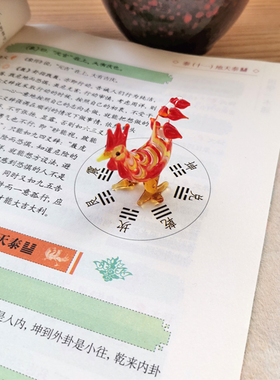 创意大公鸡玻璃工艺品小摆件琉璃手工制作小饰品礼物时尚个性