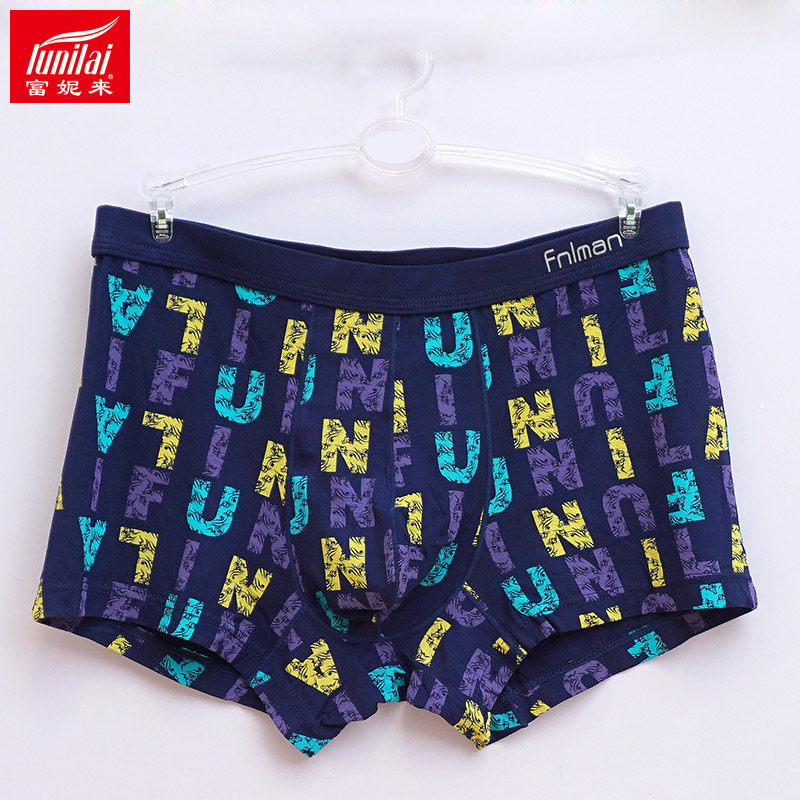 春季富妮来男士内裤再生纤维u凸设计中腰平角裤青年宽松透气裤头在类目 女士内衣/男士内衣/家居服, 内裤中 - 来自Buy2taobao.com提供专业的淘宝代购服务