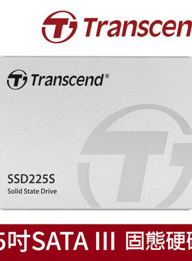 Transcend创见SSD225S 2.5吋SATA III SSD固态硬碟 3D NAND记忆体