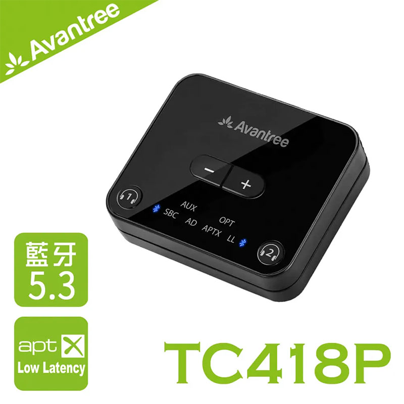 Avantree TC418P 一对二低延迟蓝牙音乐发射器 支持 aptX-LL 光纤