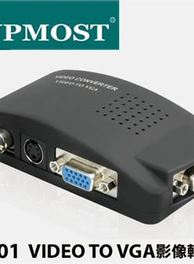 Uptech VC101 VIDEO TO VGA影像转换器 自动侦测NTSC/PAL视讯标准