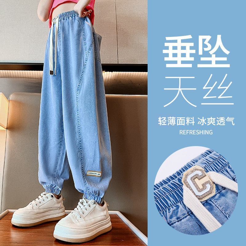 2025夏款女童天丝防蚊裤女孩中大童薄款牛仔长裤夏天女童裤子外穿