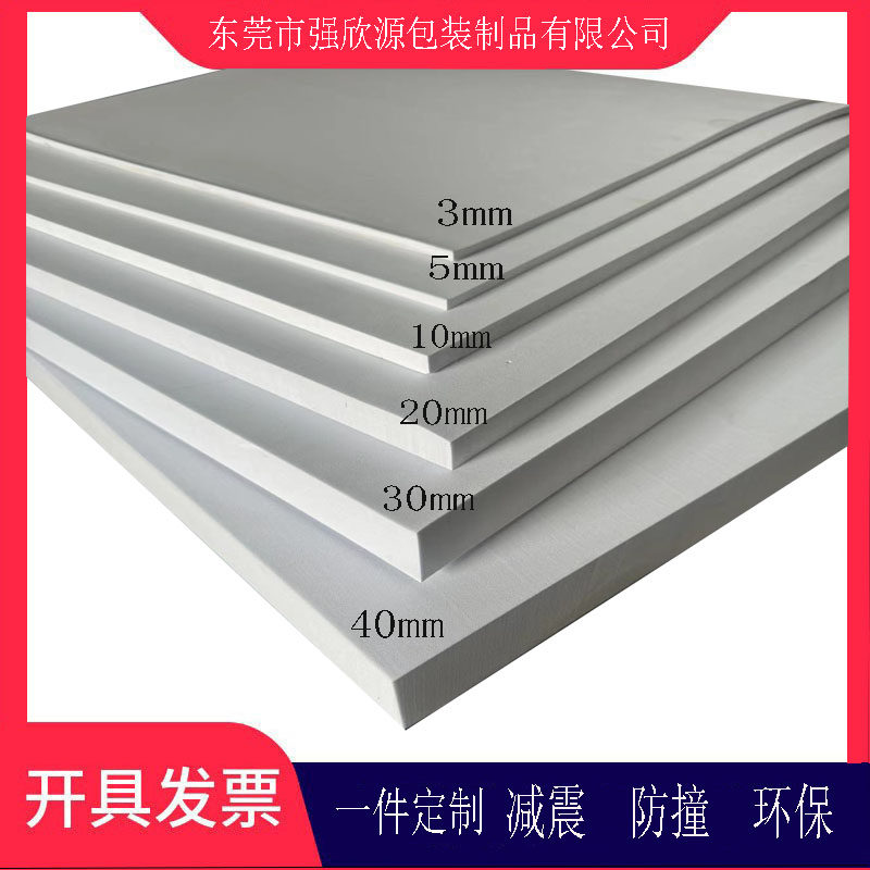 55度垫刀泡棉高弹材料垫刀泡棉