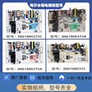 BCD 适用海尔冰箱电脑板0061800375A 213电源板主板 190 221