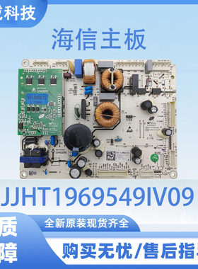 适用于海信冰箱电脑板BCD-451WRK1FPG电源板JJHT1969549IV09