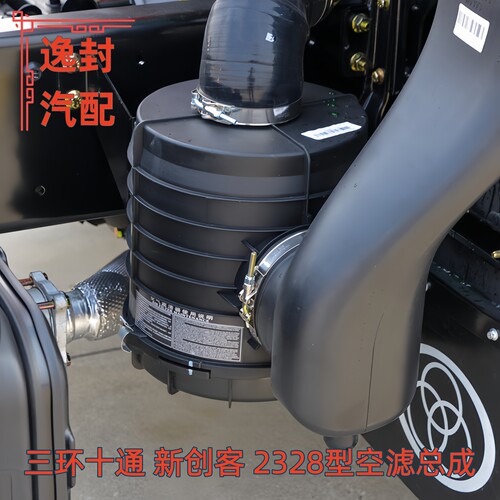 三环十通新创客2328空气滤清器