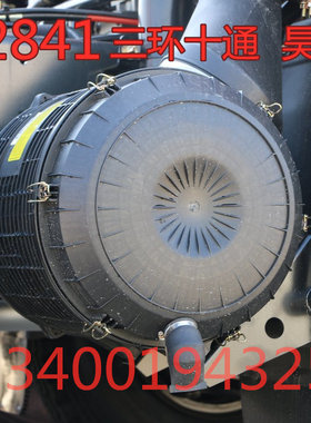 K2841新款三环创客昊龙清器空气滤芯PU格空滤总成盖原厂配件