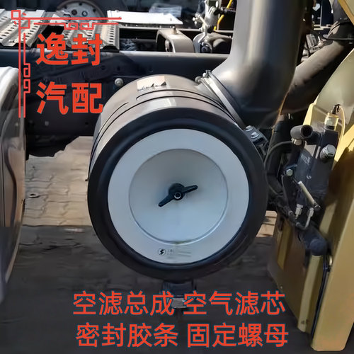 陕汽德龙新M3000X3000空滤总成