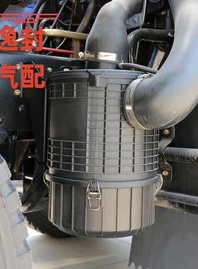 适配唐骏T6解放2332加大2337空气滤清器空滤总成空滤总成滤芯壳盖