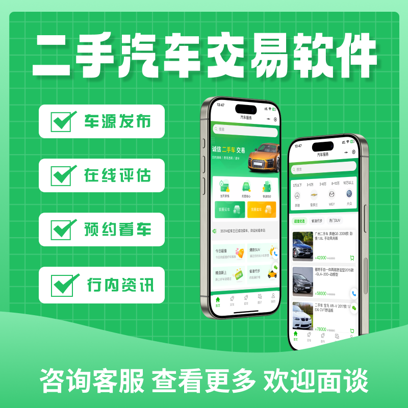 废品回收小程序开发定制