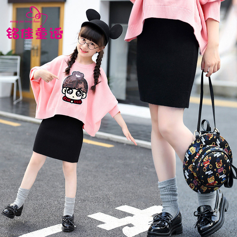 Jupe pour fille - Ref 2051553 Image 1