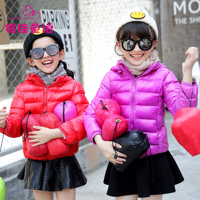 Veste pour fille en polyester - Ref 2160819 Image 1