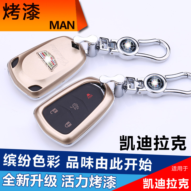 适用凯迪拉克XT5钥匙套ATSL XTS CT6 SRX车用遥控钥匙套保护壳包
