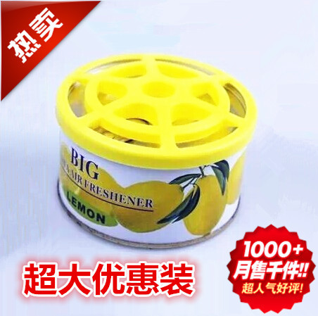 汽车用品 大号天然柠檬味香膏 车载植物香熏香油大香膏摆件持久型